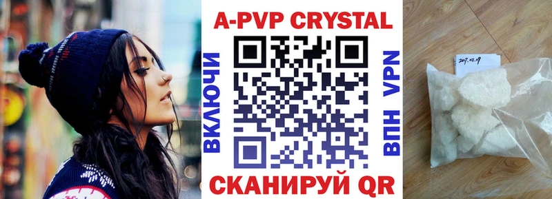 Купить Тарко-Сале A PVP СК КРИС