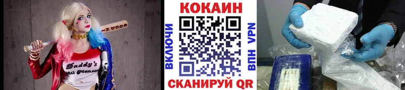 Купить  Тарко-Сале  Кокаин Перу 