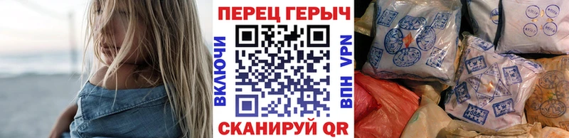 Героин хмурый  Купить где  Тарко-Сале 