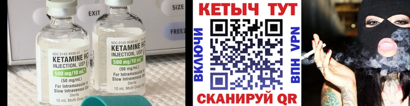 Купить закладки  Тарко-Сале  КЕТАМИН ketamine 