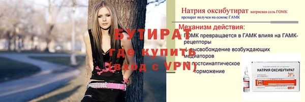 jwh Богородицк