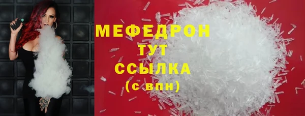 2c-b Богородск