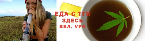 2c-b Богородск