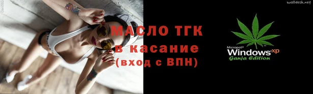 jwh Богородицк