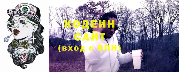 2c-b Богородск