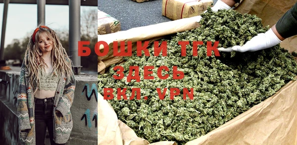 2c-b Богородск
