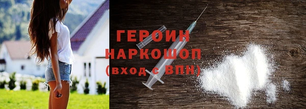 2c-b Богородск