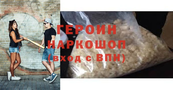 jwh Богородицк