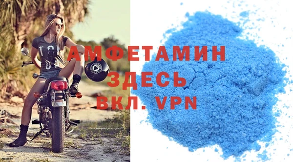 2c-b Богородск