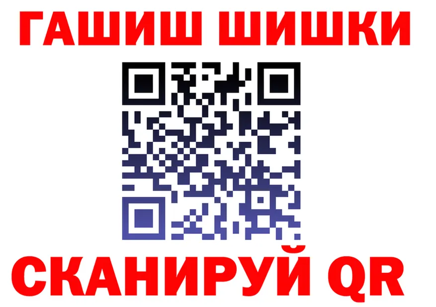 ТГК концентрат ТОР сайты даркнета гидра Тарко-Сале