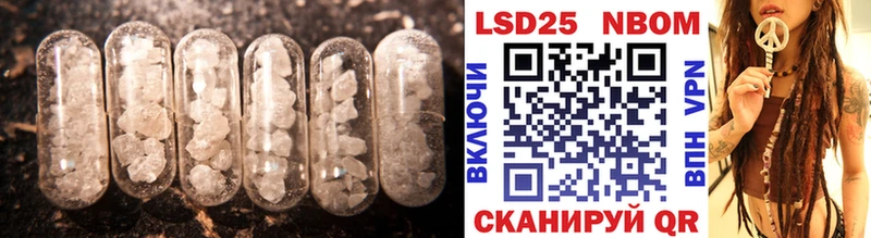 Купить закладки  Тарко-Сале  Лсд 25 экстази кислота 