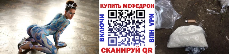 Меф mephedrone Купить закладки Тарко-Сале