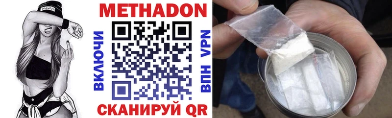 Купить закладки  Тарко-Сале  МЕТАДОН мёд 