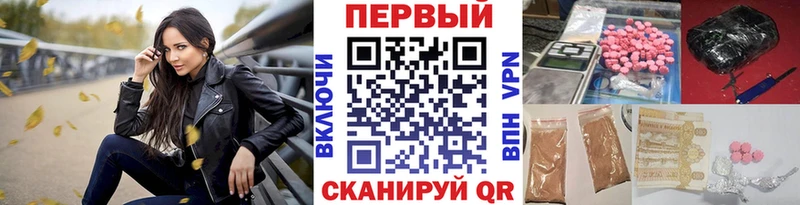 Метамфетамин Methamphetamine  Купить закладки  Тарко-Сале 