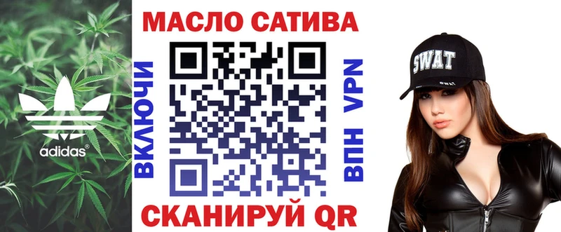 Купить  Тарко-Сале  ТГК THC oil 